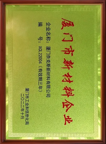 Certificate 3